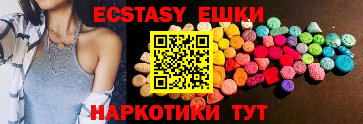 ЭКСТАЗИ louis Vuitton Переславль-Залесский