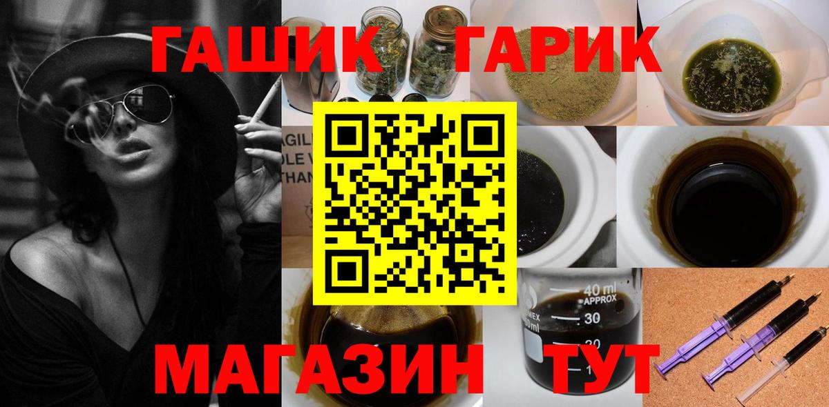 ГАШИШ Изолятор  Гашиш гарик  Переславль-Залесский  Вход с VPN 