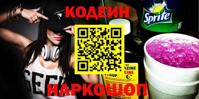 ПСИЛОЦИБИНОВЫЕ ГРИБЫ Новодвинск