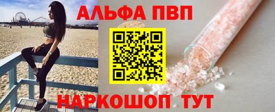 apvp Новокубанск