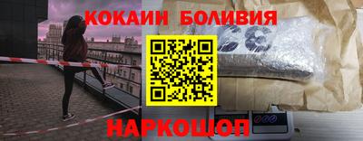 соль курить ск Новозыбков