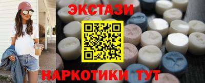 ПСИЛОЦИБИНОВЫЕ ГРИБЫ Новодвинск