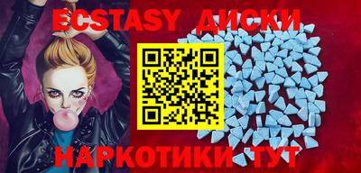соль курить ск Новозыбков