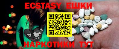 соль курить ск Новозыбков