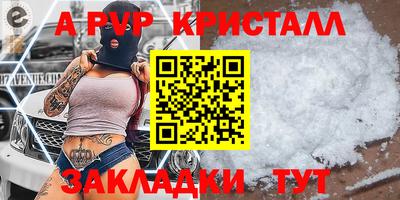 ПСИЛОЦИБИНОВЫЕ ГРИБЫ Новодвинск