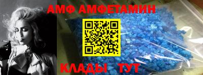соль курить ск Новозыбков