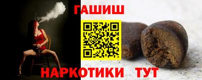соль курить ск Новозыбков
