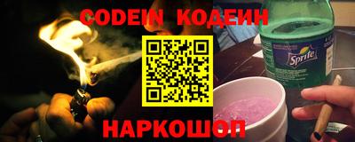 ПСИЛОЦИБИНОВЫЕ ГРИБЫ Новодвинск