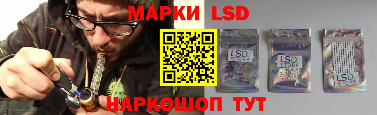 Переславль-Залесский  ЛСД экстази кислота  Вход с VPN  LSD-25 экстази  Лсд 25 экстази ecstasy 