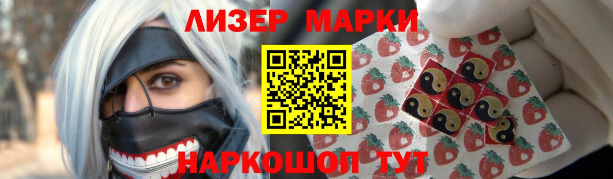 LSD-25 экстази кислота Переславль-Залесский