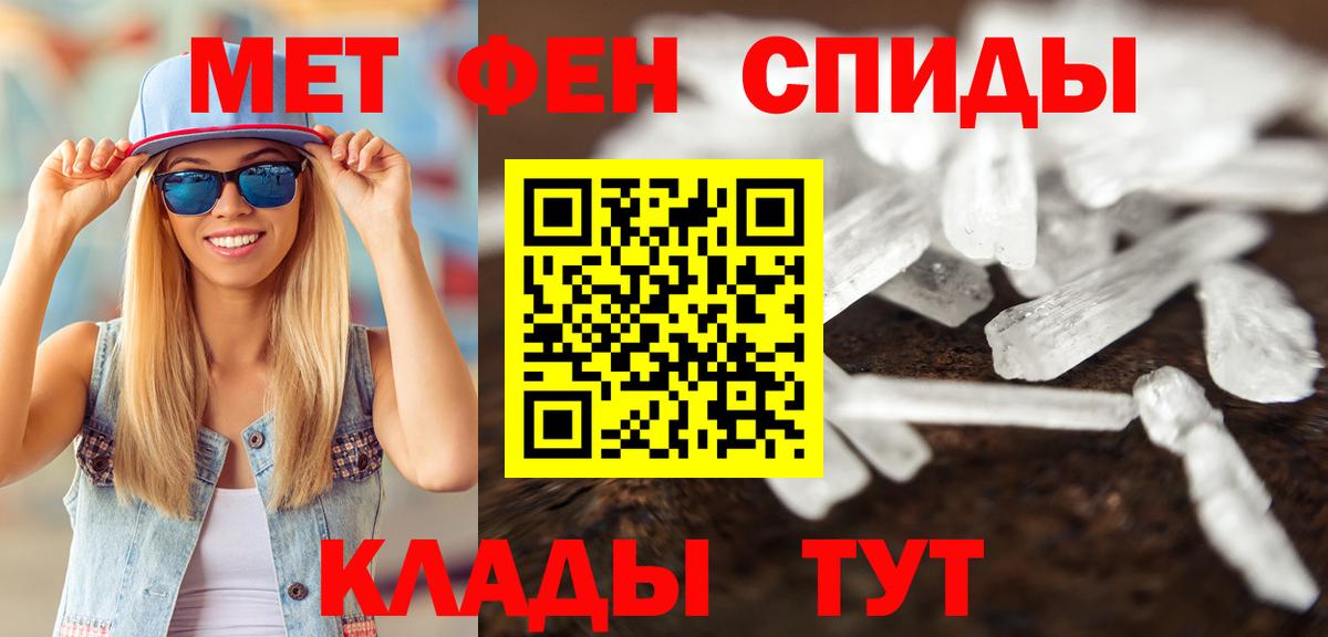 МЕТАМФЕТАМИН Methamphetamine Переславль-Залесский