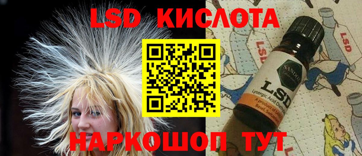 Наркотические марки 1500мкг Переславль-Залесский