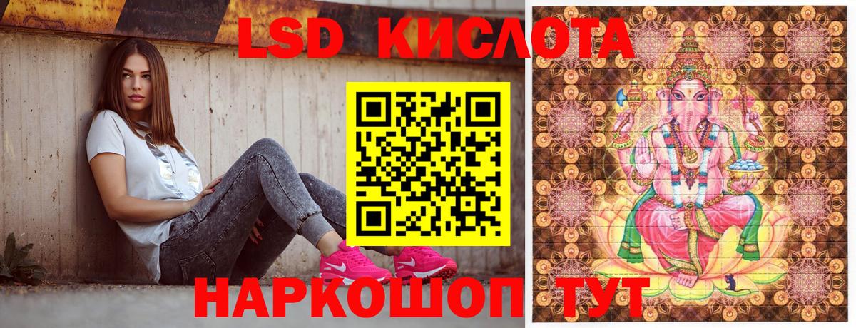 Переславль-Залесский  Марки NBOMe  Марки 25I-NBOMe 1,8мг  Вход с VPN  Марки 25I-NBOMe 1,8мг 